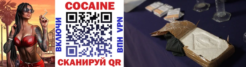 Купить наркотик аптеки Ивдель Марихуана  Метадон  APVP  Гашиш  COCAIN 