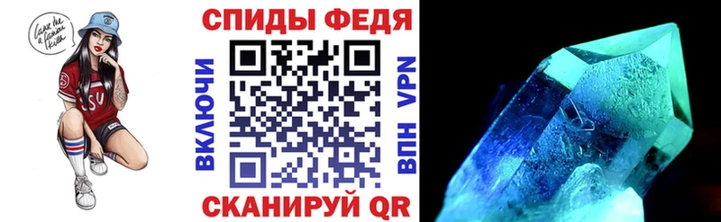 Amphetamine VHQ  Ивдель 