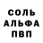АМФЕТАМИН Розовый NotOfThisWorld