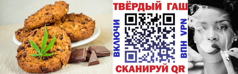 Еда ТГК конопля  MEGA ссылка  Ивдель 