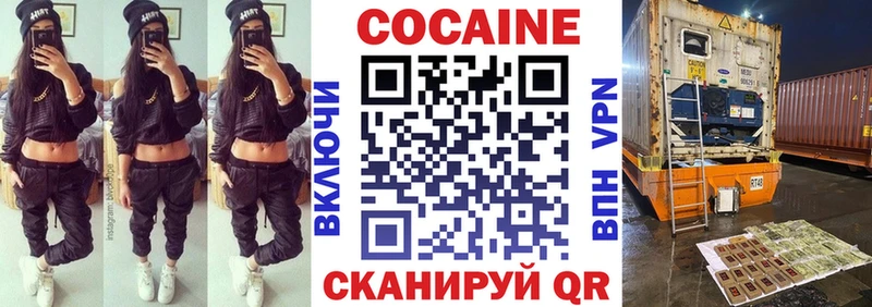КОКАИН Эквадор  Ивдель 