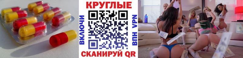 Ecstasy Cube  Ивдель 
