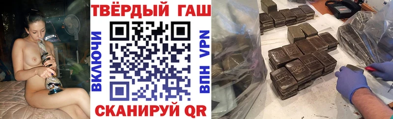 Гашиш 40% ТГК Ивдель