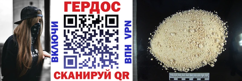 купить наркотики цена  Ивдель  ГЕРОИН Heroin 
