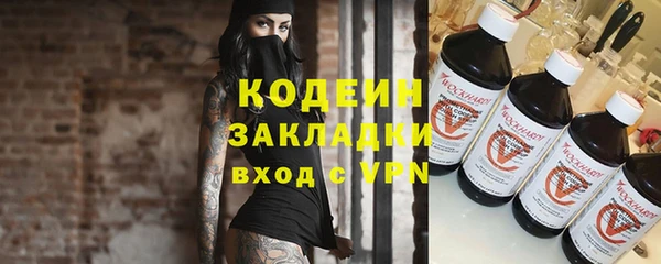 мефедрон VHQ Армянск
