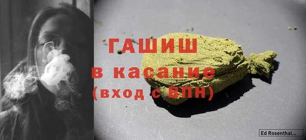 МДМА Аркадак