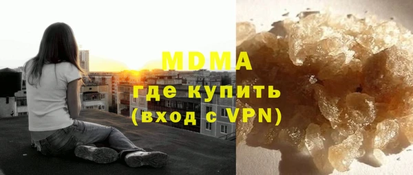 ПСИЛОЦИБИНОВЫЕ ГРИБЫ Арсеньев