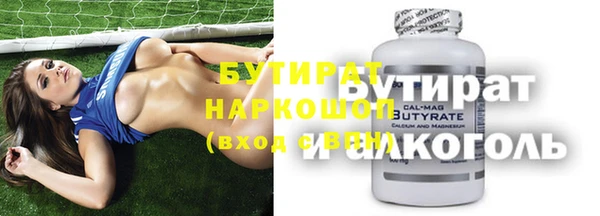 ПСИЛОЦИБИНОВЫЕ ГРИБЫ Арсеньев