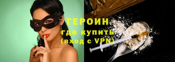 ПСИЛОЦИБИНОВЫЕ ГРИБЫ Арсеньев