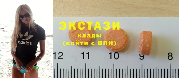 МДМА Аркадак