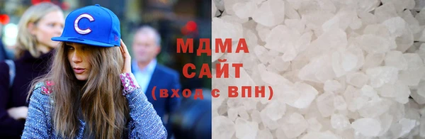 МДМА Аркадак