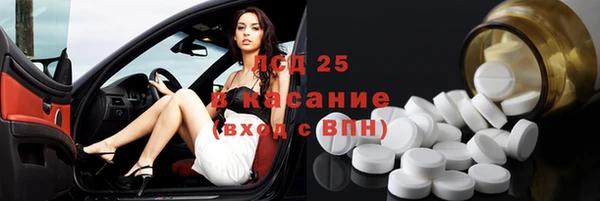 мефедрон VHQ Армянск