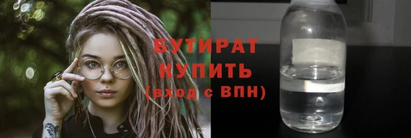 ПСИЛОЦИБИНОВЫЕ ГРИБЫ Арсеньев