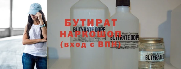 ПСИЛОЦИБИНОВЫЕ ГРИБЫ Арсеньев