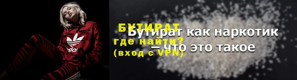 МДМА Аркадак