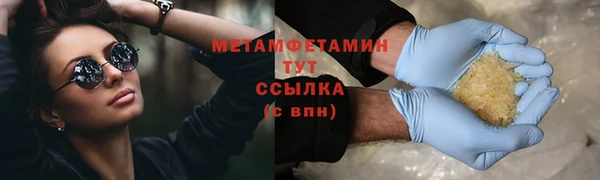 мефедрон VHQ Армянск