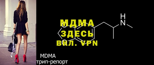 мефедрон VHQ Армянск