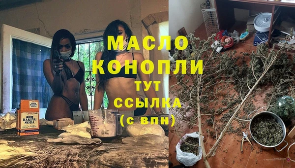 мефедрон VHQ Армянск
