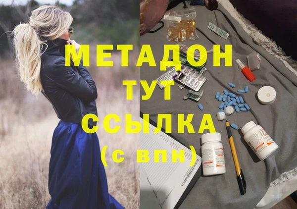 мефедрон VHQ Армянск