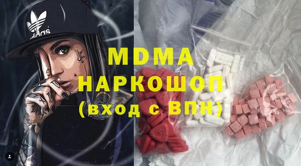 мефедрон VHQ Армянск