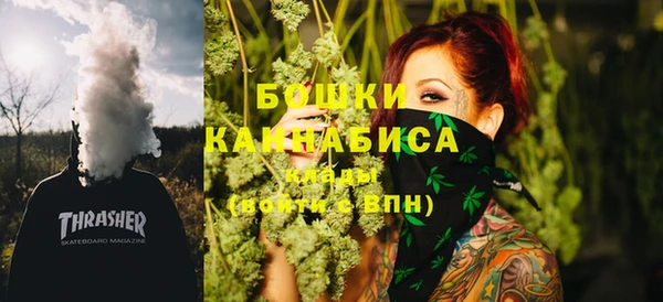 мефедрон VHQ Армянск