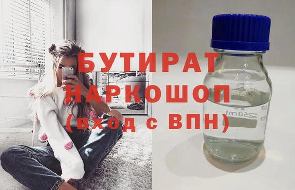 МДМА Аркадак