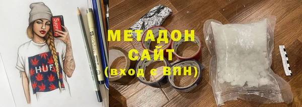ПСИЛОЦИБИНОВЫЕ ГРИБЫ Арсеньев