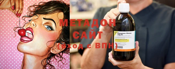 МДМА Аркадак