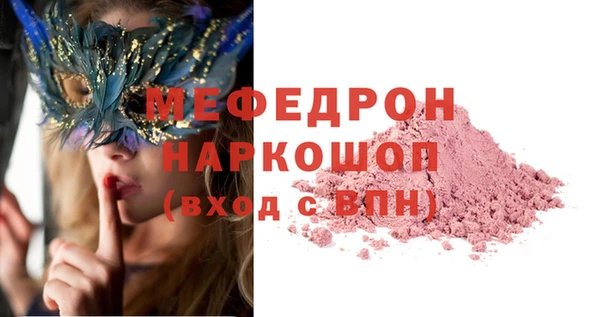 меф Алексин