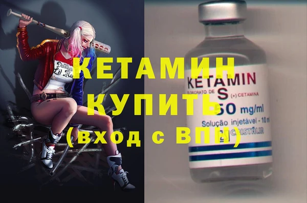 мефедрон VHQ Армянск