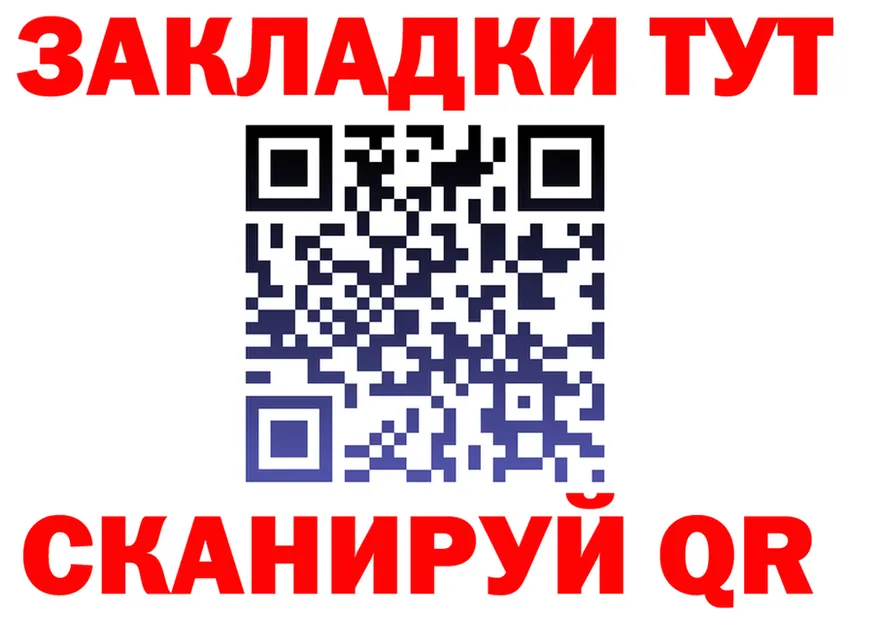 Меф VHQ зеркало мориарти MEGA Ивдель