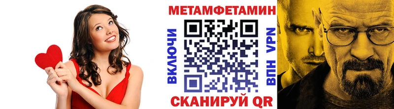 Первитин мет  shop официальный сайт  Ивдель  закладки 