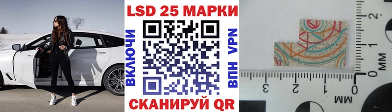 Наркотические марки 1500мкг нарко площадка как зайти Ивдель